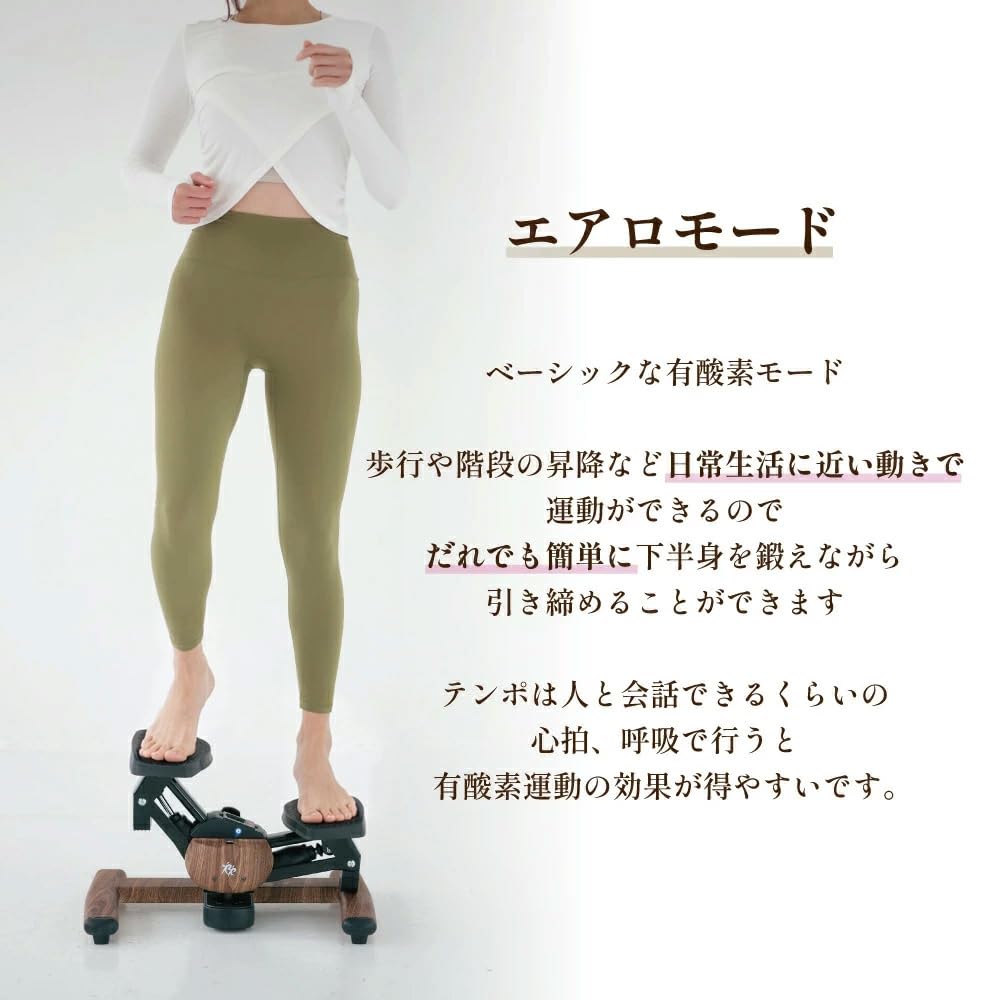 Amazon | 【ツイストステッパー正規品】Re ツイストエアロステッパー